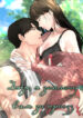 Cover 96733
