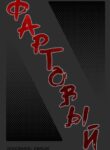 Cover 96740