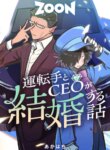 Cover 96744