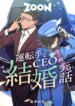 Cover 96744