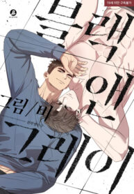 Cover 96756
