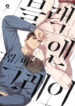 Cover 96756