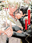 Cover 96762