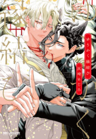 Cover 96762