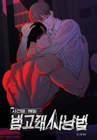 Cover 96768