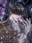 Cover 96792