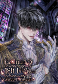 Cover 96792