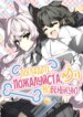 Cover 96804