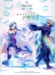 Cover 96806