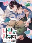 Cover 96818