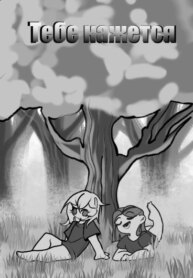 Cover 96827