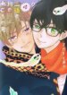 Cover 96830