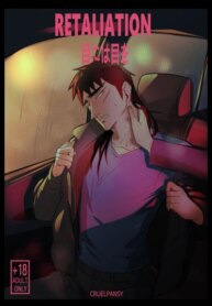 Cover 96835