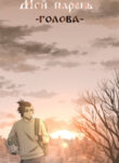 Cover 96855