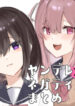 Cover 96858