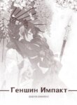 Cover 96865