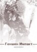 Cover 96865