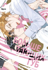 Cover 96874