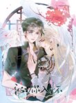 Cover 96876