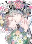 Cover 96880