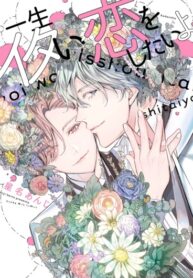Cover 96880