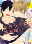 Cover 96881