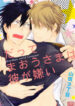 Cover 96881