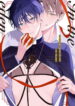 Cover 96898