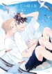 Cover 96906