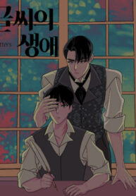 Cover 96910