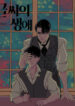 Cover 96910