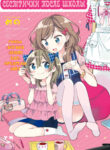 Cover 96920