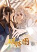 Cover 96930