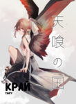Cover 96932