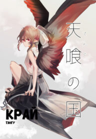 Cover 96932