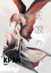 Cover 96932
