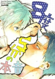 Cover 96934