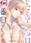 Cover 96940