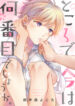 Cover 96940