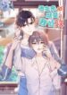 Cover 96942