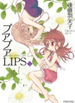 Cover 96960