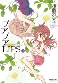 Cover 96960