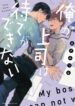 Cover 96966