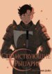 Cover 96972