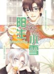 Cover 96986