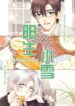 Cover 96986