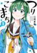 Cover 97004