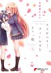 Cover 97008