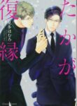 Cover 97010