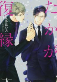 Cover 97010